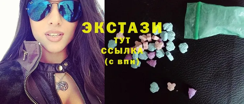 Ecstasy 250 мг  наркотики  Старая Купавна 