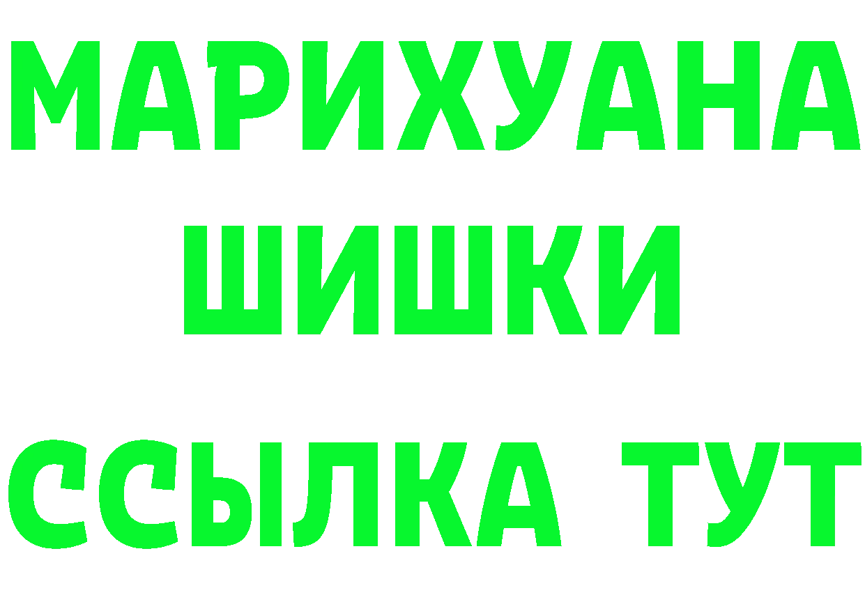 Бутират оксибутират зеркало площадка ОМГ ОМГ Старая Купавна